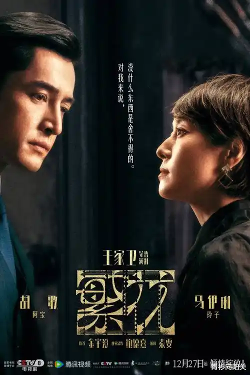 布蕾序章·剧场版 剧场 2023