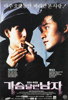4K绝命追击 电影预告